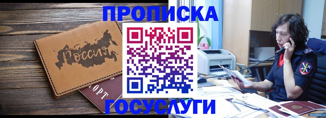 регистрация для дет. сада в Вятских Полянах